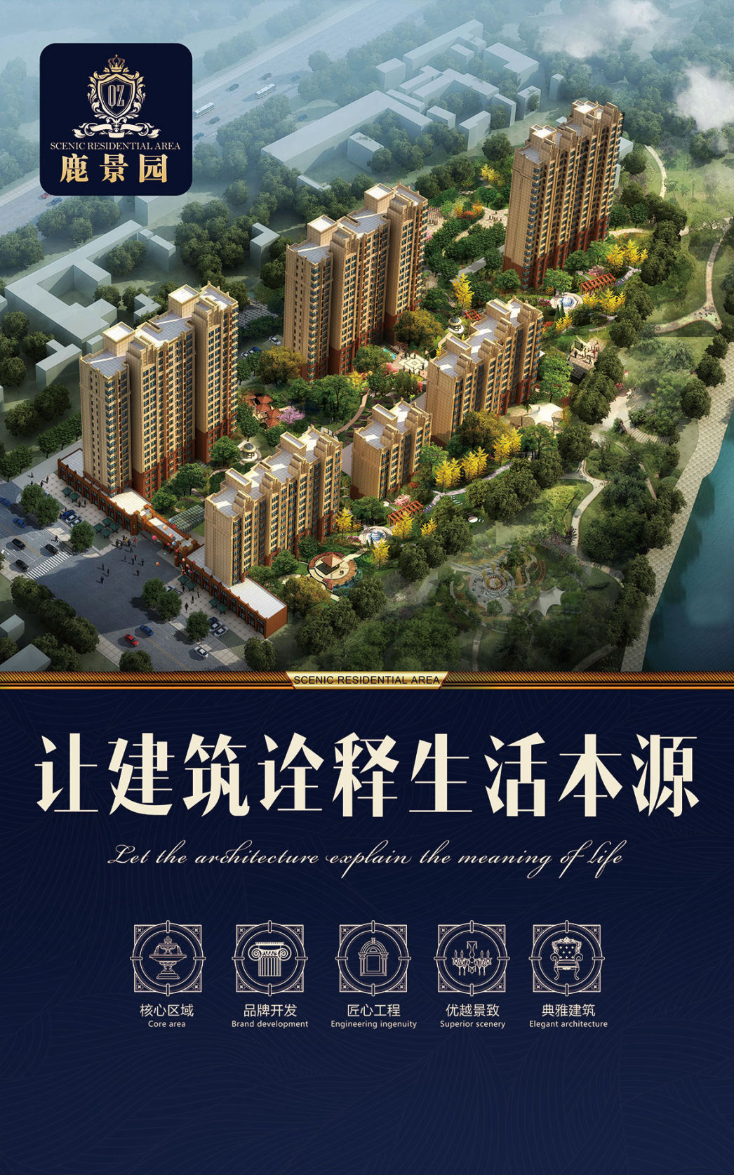 曲寨房地產(chǎn)