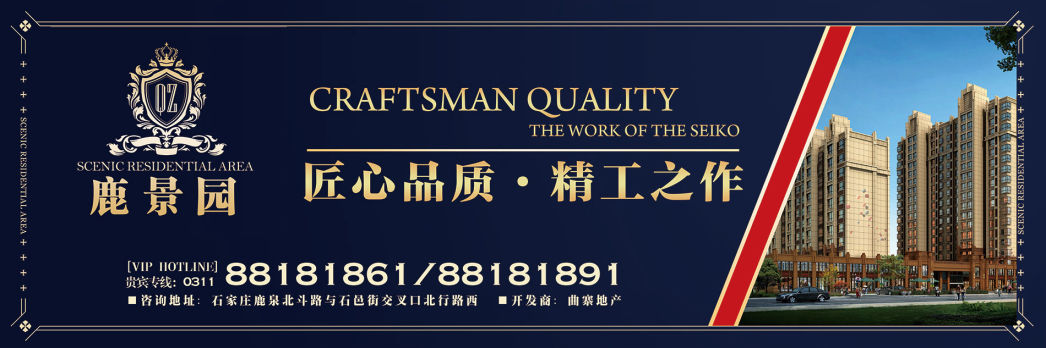 曲寨房地產(chǎn)