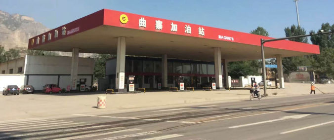 曲寨服務(wù)公司