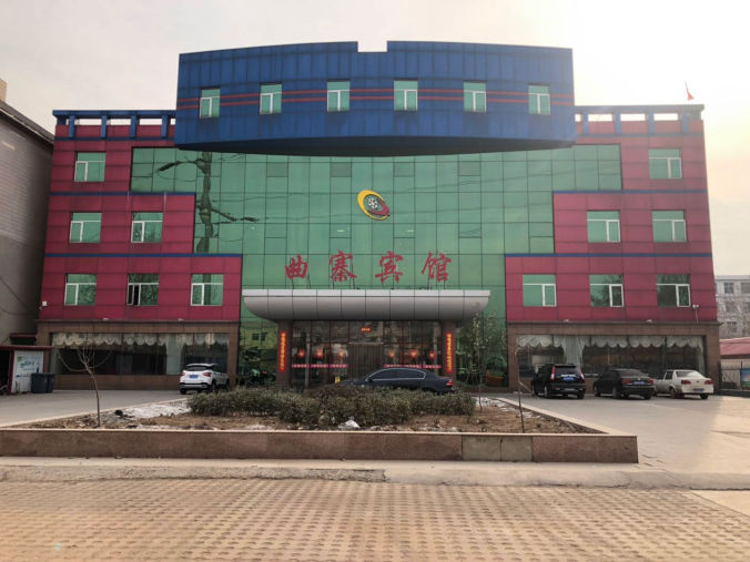 曲寨服務(wù)公司